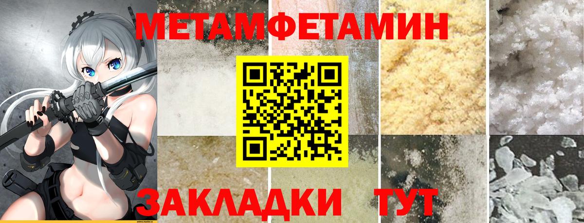 Amphetamine 97% Чернушка