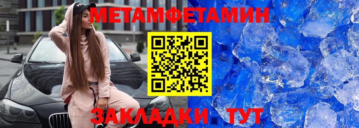 Amphetamine  АМФ  Чернушка  Вход с VPN  АМФЕТАМИН Premium 