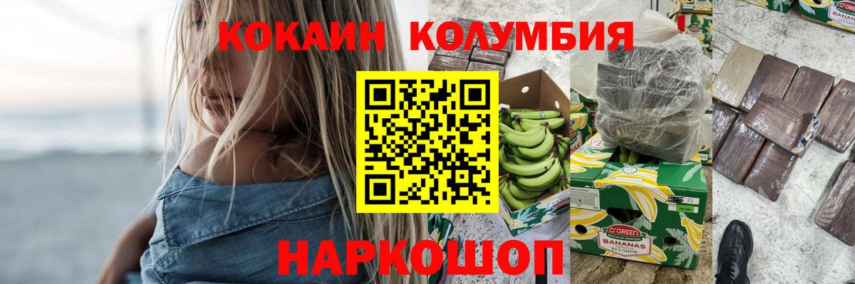 КОКАИН 98% Чернушка