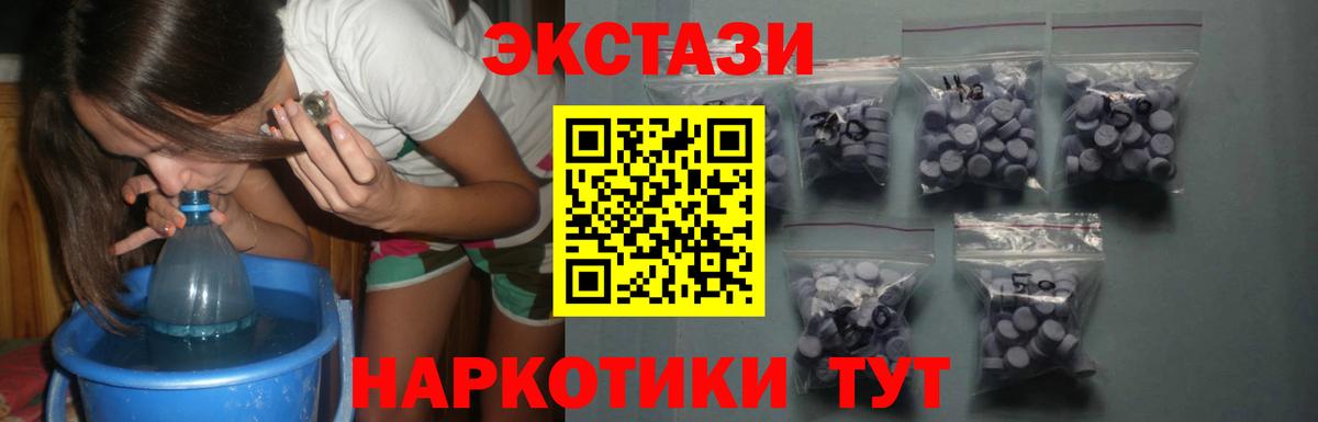 мориарти официальный сайт  Экстази louis Vuitton  Экстази ешки  Вход с VPN  Чернушка 