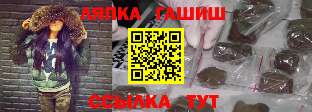 Гашиш индика сатива Чернушка