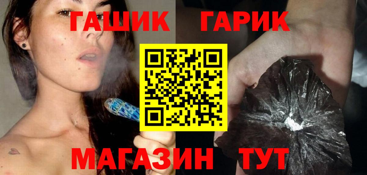 Чернушка  ГАШ  продажа наркотиков  ГАШИШ убойный  ГАШИШ ice o lator  Вход с VPN 