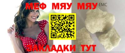 mix Донецк