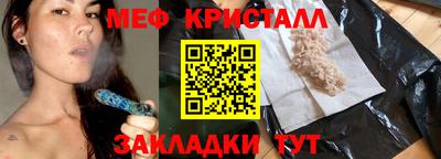 mix Донецк