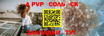 mdpv Донской