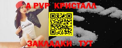 mix Донецк