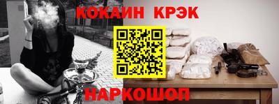 mix Донецк
