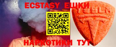 mix Донецк