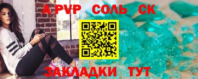 mdpv Донской