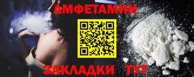 mix Донецк