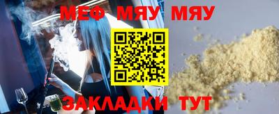 mix Донецк
