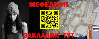 mix Донецк