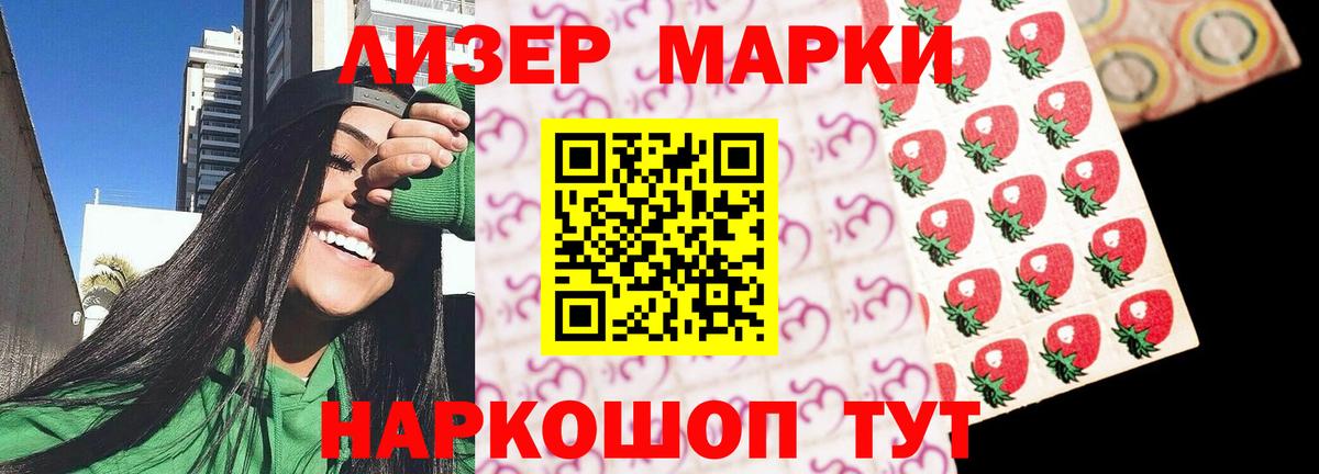 Чернушка  Лсд 25 экстази кислота  Вход с VPN  LSD-25 экстази кислота 