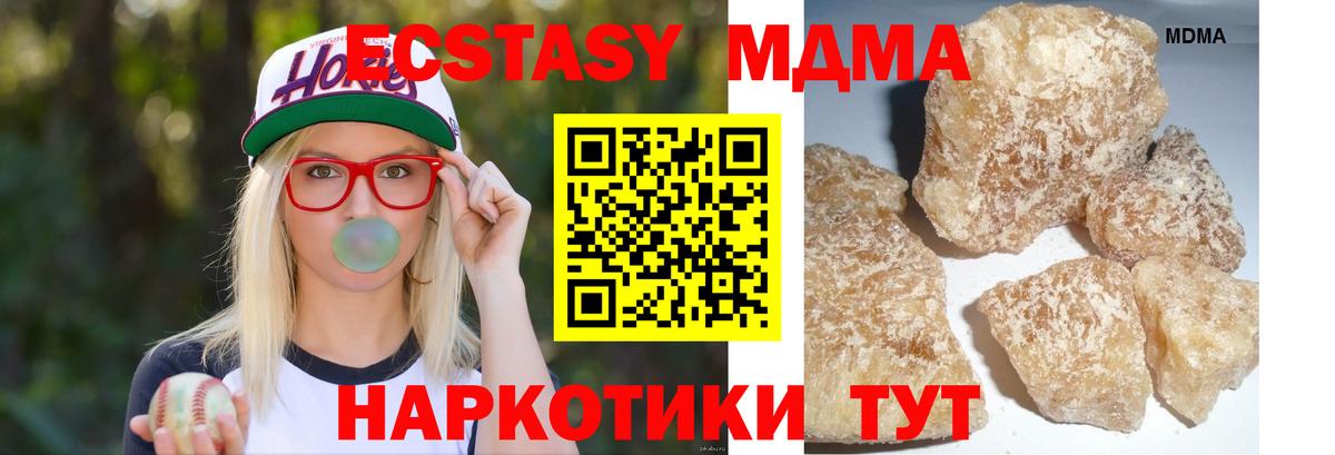 МДМА VHQ Чернушка