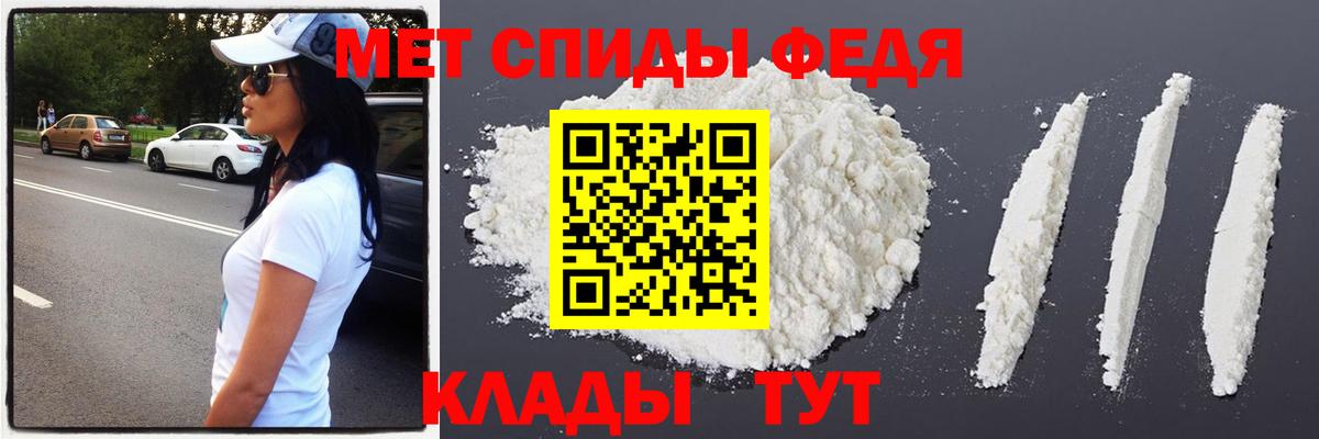 МЕТАМФЕТАМИН Methamphetamine  Вход с VPN  Чернушка 