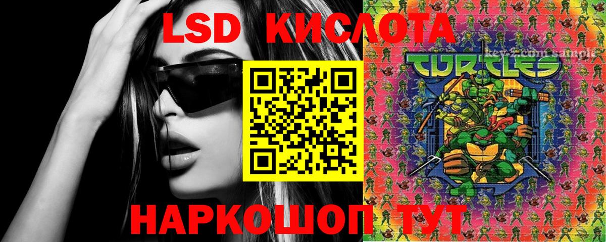 Марки NBOMe 1,8мг Чернушка