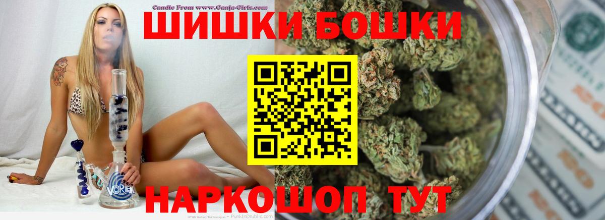 Шишки марихуана Ganja Чернушка