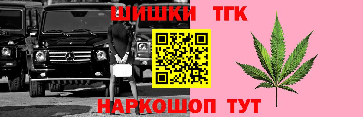 Марихуана тримм  Бошки марихуана тримм  Вход с VPN  Чернушка 